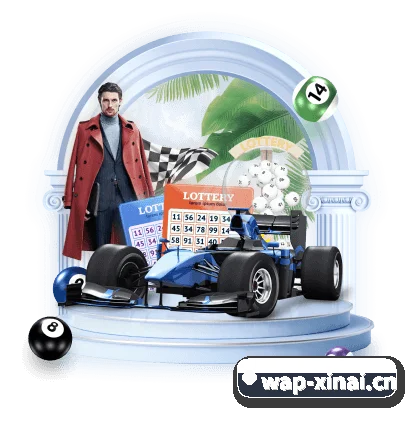 新爱体育 APP